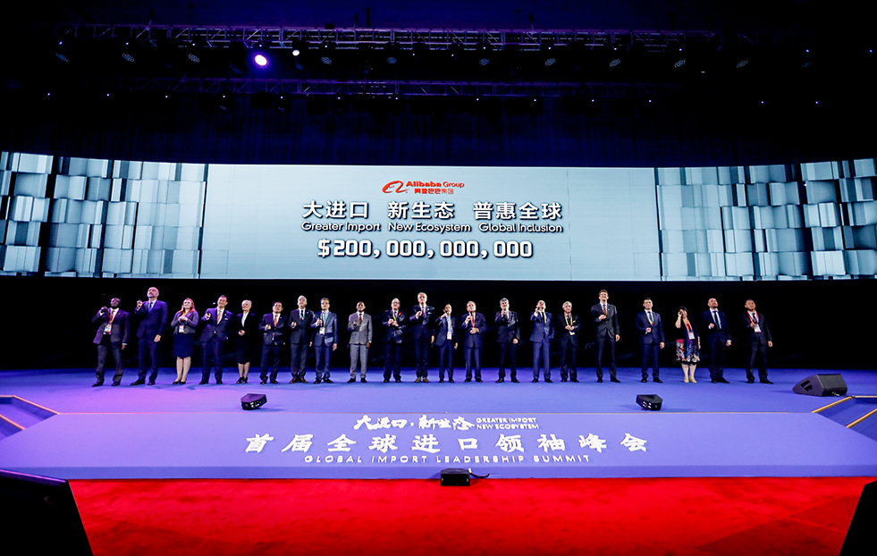 Alibaba Pledges to Import $200 Billion International Goods to China ...
